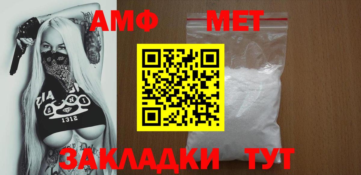 Amphetamine Розовый Верхняя Салда