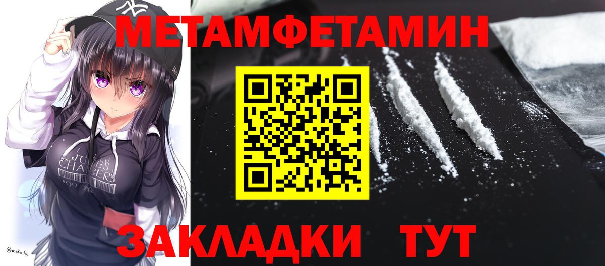 Мефедрон  Канабис  ЭКСТАЗИ  MDMA  A PVP СК   ГАШ  НБОМе  МЕФ кристаллы  Верхняя Салда  Вход с VPN 