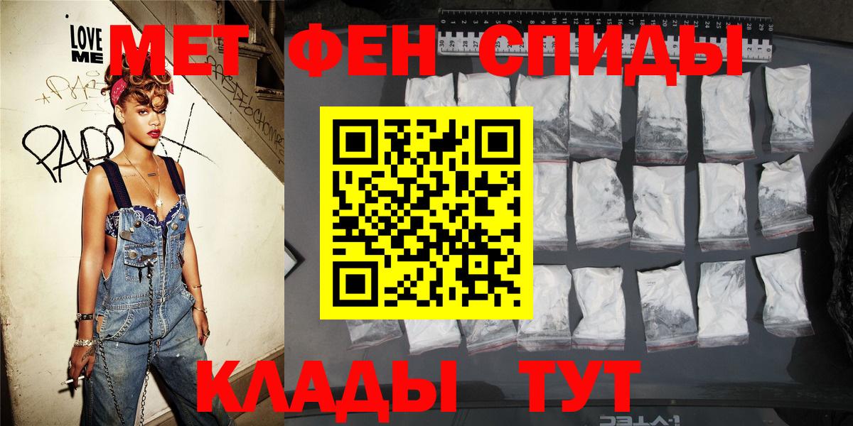 даркнет официальный сайт  АМФ  Амфетамин  Вход с VPN  Верхняя Салда  АМФЕТАМИН VHQ 