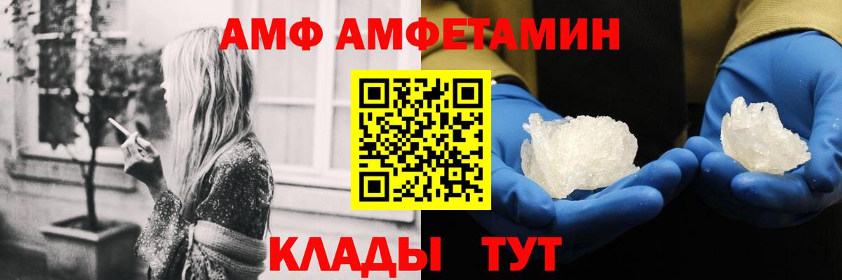 Amphetamine VHQ  АМФЕТАМИН  Верхняя Салда 