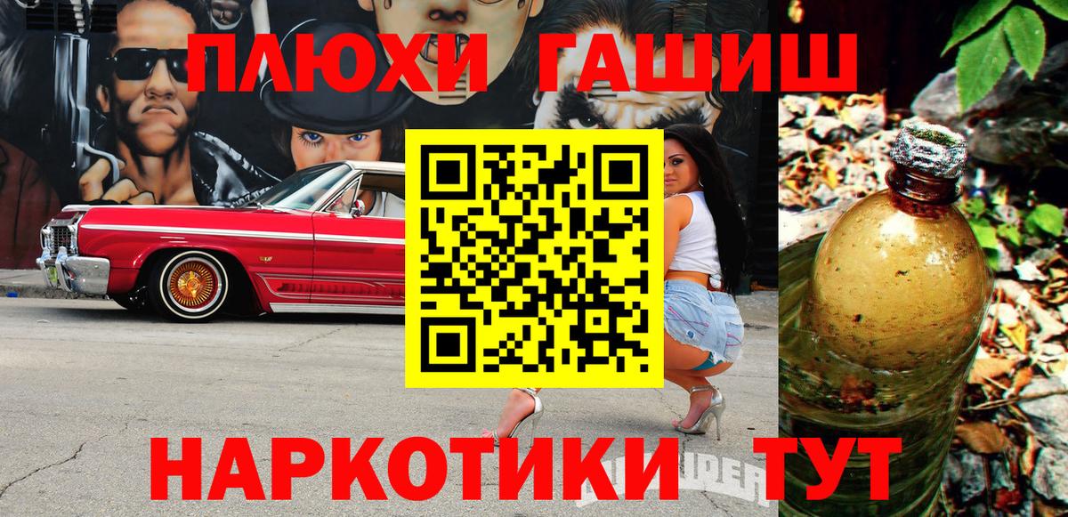 Верхняя Салда  ГАШИШ  Вход с VPN  Гашиш Ice-O-Lator  ГАШ убойный 