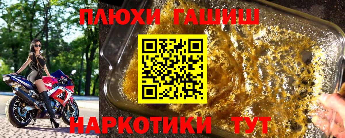 где продают наркотики  Гашиш  Верхняя Салда  Гашиш индика сатива 