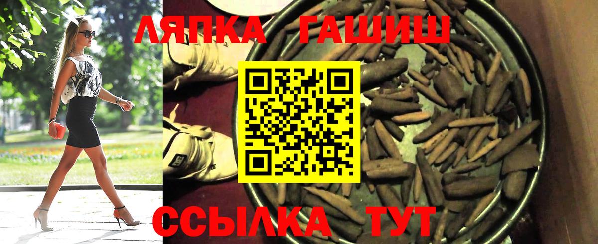 Гашиш ice o lator Верхняя Салда