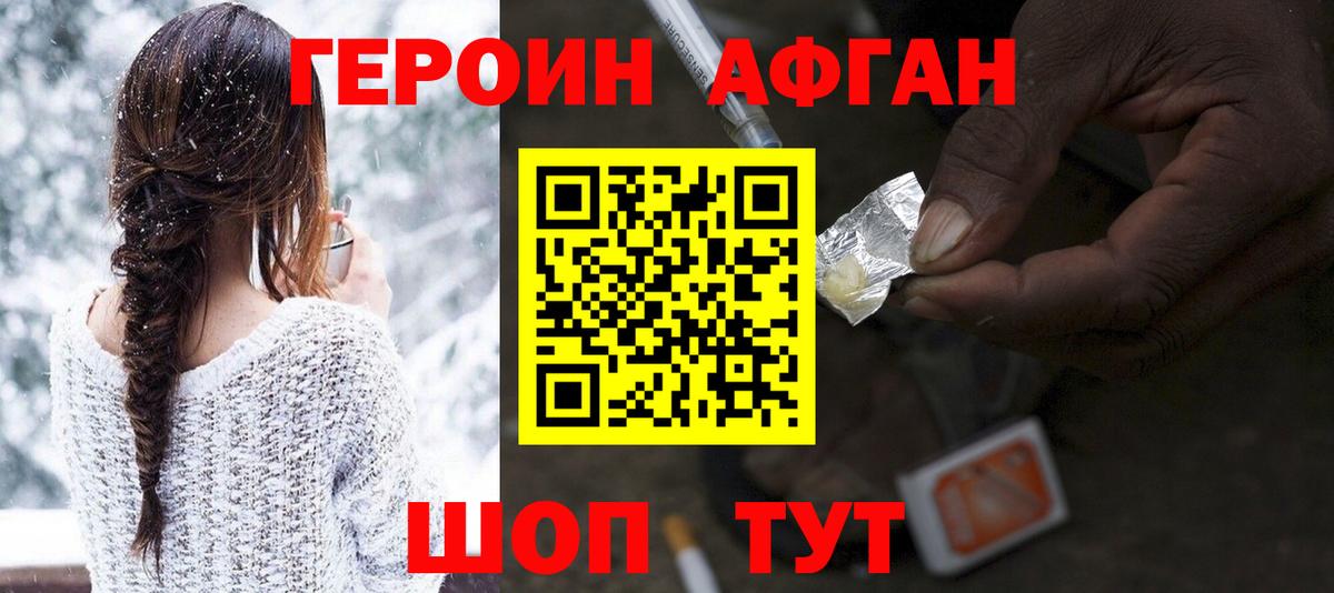 Верхняя Салда  Героин герыч  Вход с VPN 