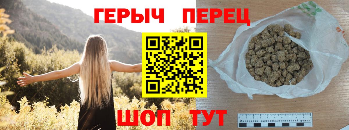 Героин Афган Верхняя Салда