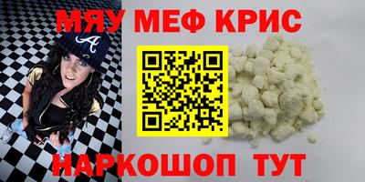 альфа пвп Аргун