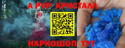 МДМА Заволжье