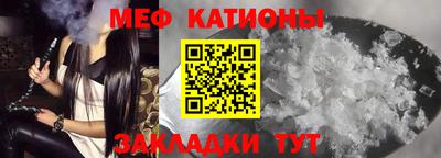 альфа пвп Аргун