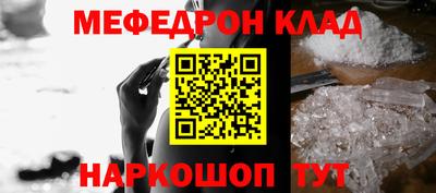 альфа пвп Аргун