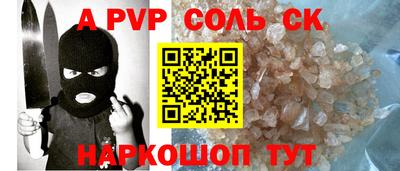 гидра Жуковский