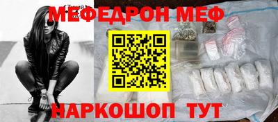 гидра Жуковский