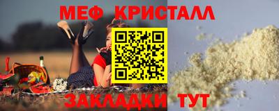 MESCALINE Апшеронск