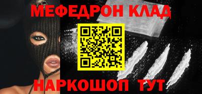 МДМА Заволжье