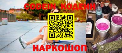 гидра Жуковский