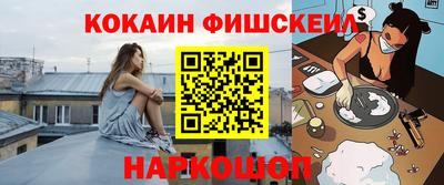2c-b Заводоуковск