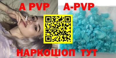 MESCALINE Апшеронск