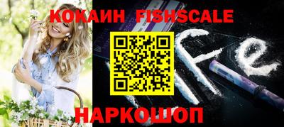 альфа пвп Аргун