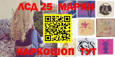 гидра Жуковский