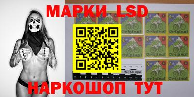 синтетический гашиш Апрелевка