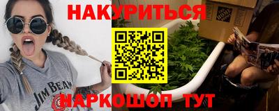 гидра Жуковский