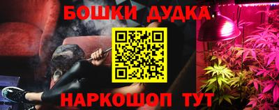 альфа пвп Аргун