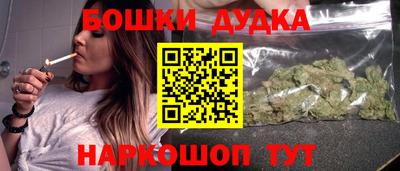 гидра Жуковский