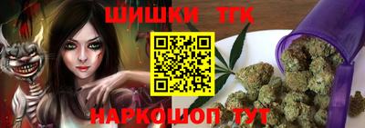 гидра Жуковский