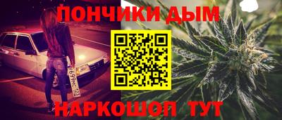 синтетический гашиш Апрелевка