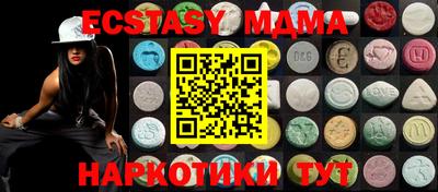 альфа пвп Аргун