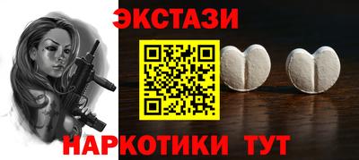 гидра Жуковский