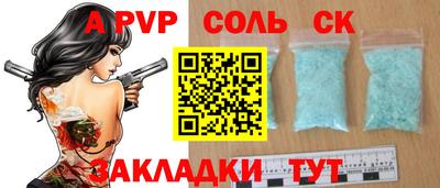 2c-b Заводоуковск