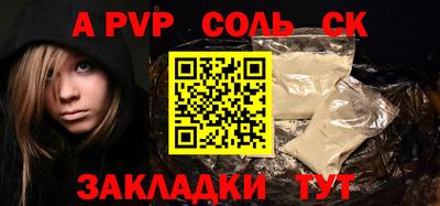 МДМА Заволжье