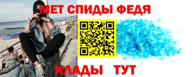 гидра Жуковский