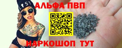 гидра Жуковский