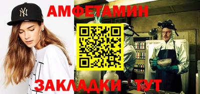 синтетический гашиш Апрелевка