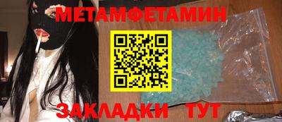 МДМА Заволжье