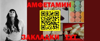 MESCALINE Апшеронск