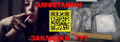 MESCALINE Апшеронск