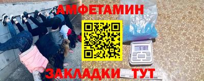 гидра Жуковский