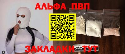 гидра Жуковский