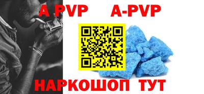 гидра Жуковский