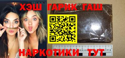 гидра Жуковский