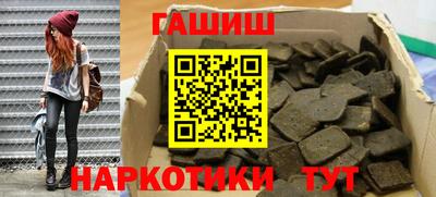 MESCALINE Апшеронск