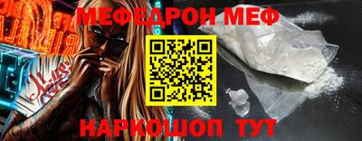 наркотики Железногорск