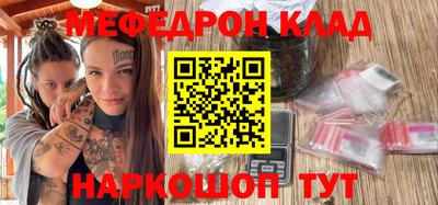 МДМА Заволжье