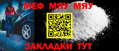 синтетический гашиш Апрелевка