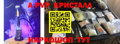 MESCALINE Апшеронск