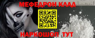 МДМА Заволжье