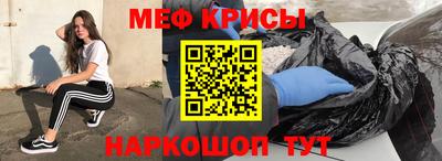 гидра Жуковский
