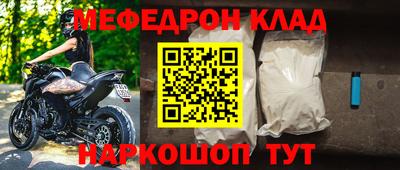 МДМА Заволжье
